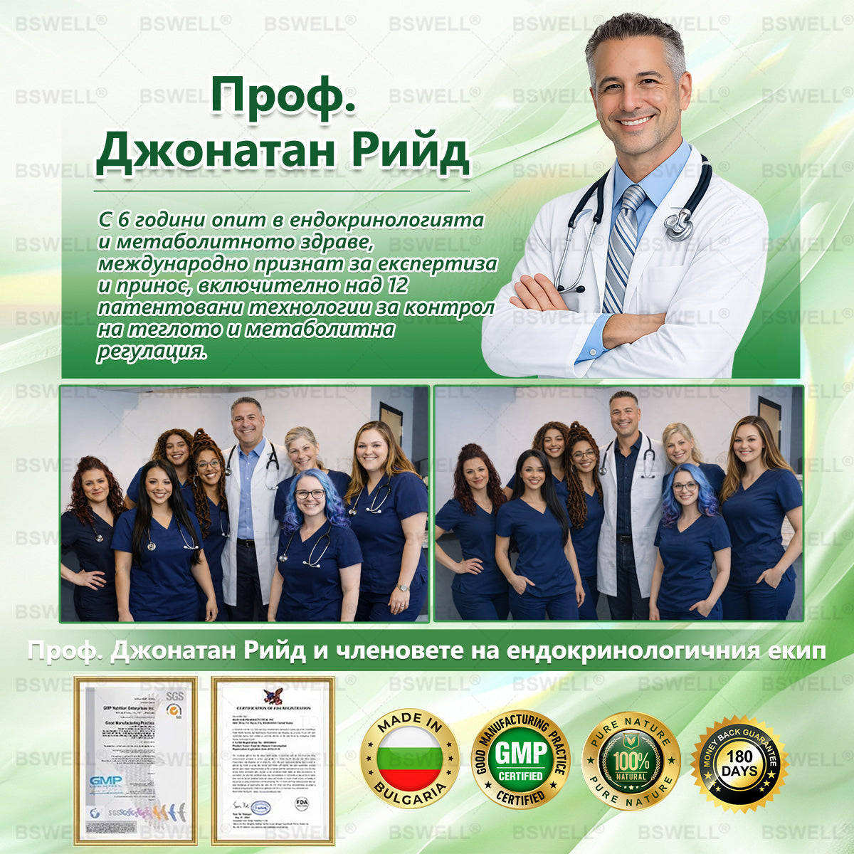🍀BSWELL® Нано микроиглен пластир за отслабване (Само веднъж дневно, видими промени за 28 дни) ✅ За затлъстяване, сърдечно-съдово здраве, диабет, сънна апнея, здраве на червата, ставни проблеми и др🔥