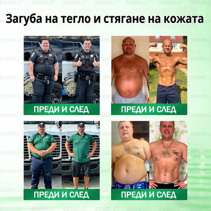 🍀BSWELL® Нано микроиглен пластир за отслабване (Само веднъж дневно, видими промени за 28 дни) ✅ За затлъстяване, сърдечно-съдово здраве, диабет, сънна апнея, здраве на червата, ставни проблеми и др🔥