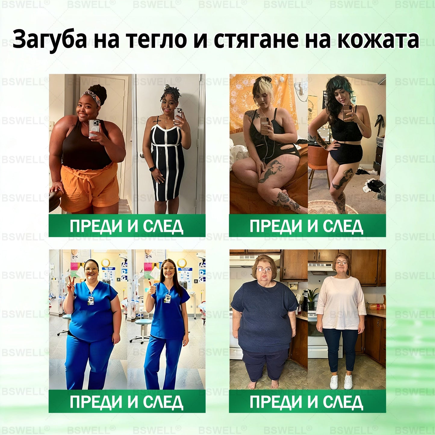 🍀BSWELL® Нано микроиглен пластир за отслабване (Само веднъж дневно, видими промени за 28 дни) ✅ За затлъстяване, сърдечно-съдово здраве, диабет, сънна апнея, здраве на червата, ставни проблеми и др🔥